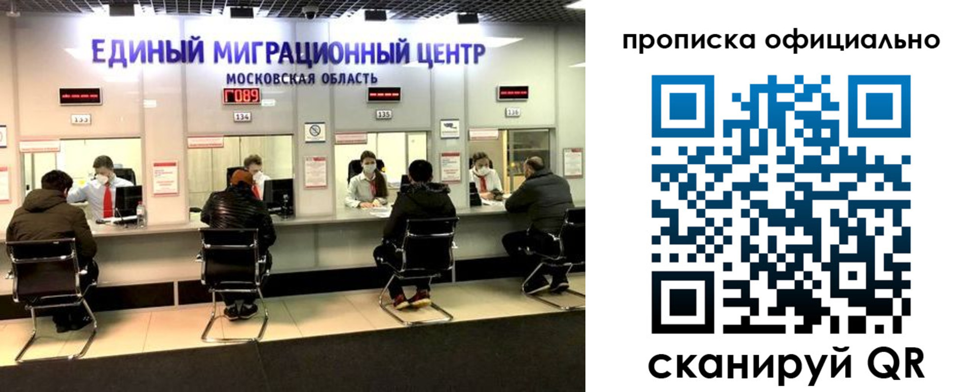 временная регистрация надежно в Талдоме