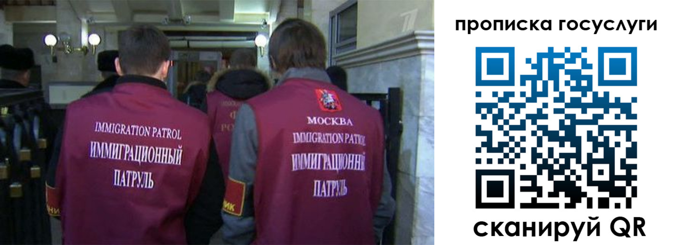 прописка иностранных граждан в Талдоме