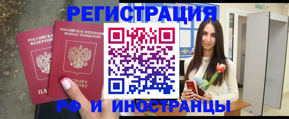 пропишу в квартире в Талдоме