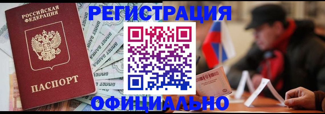 найти адрес прописки в Талдоме